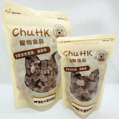 Freeze-dried beef tenderloin snacks